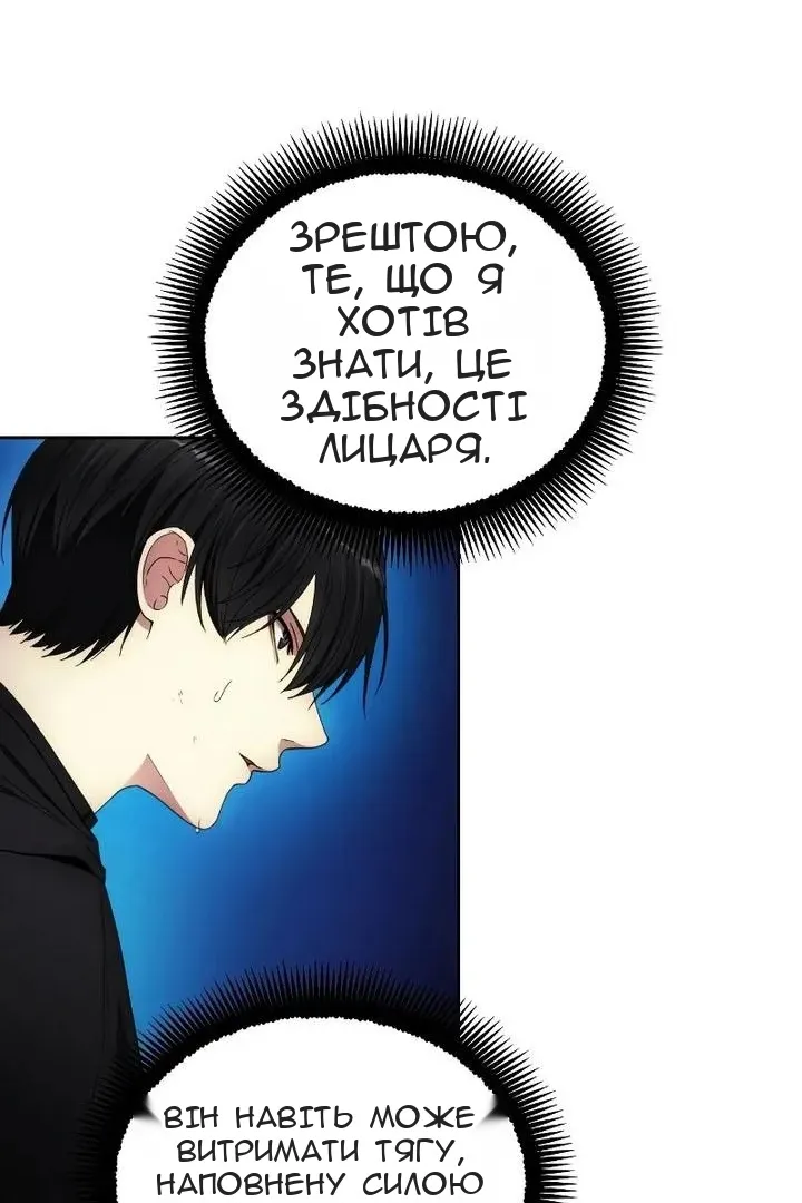 Сторінка 36