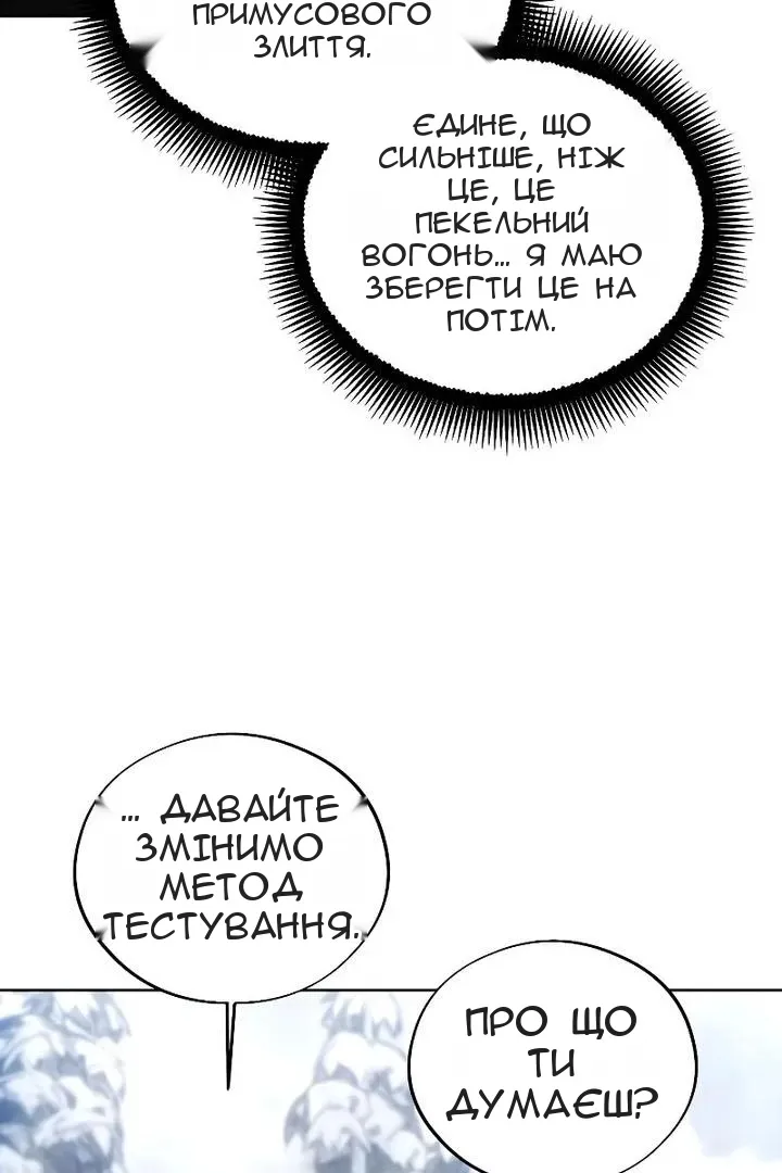 Сторінка 37