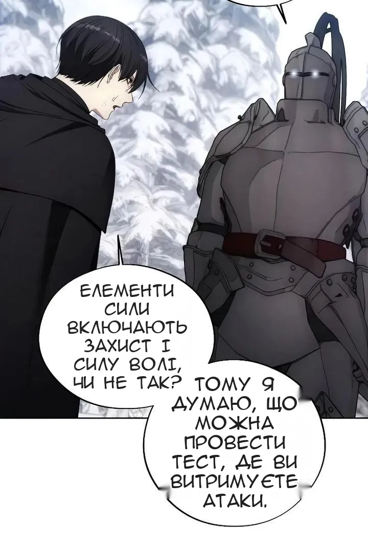 Сторінка 38