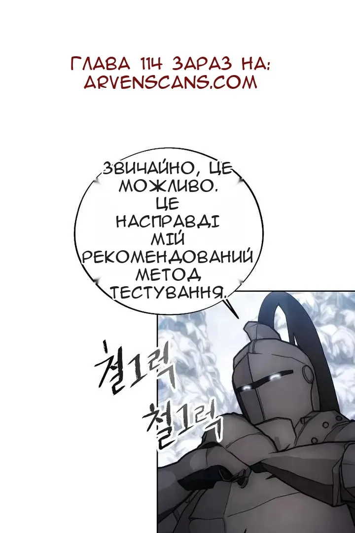 Сторінка 39