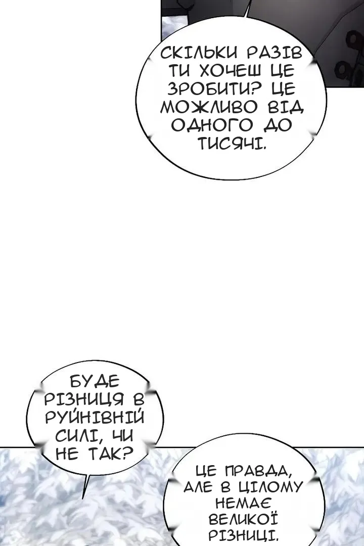 Сторінка 40