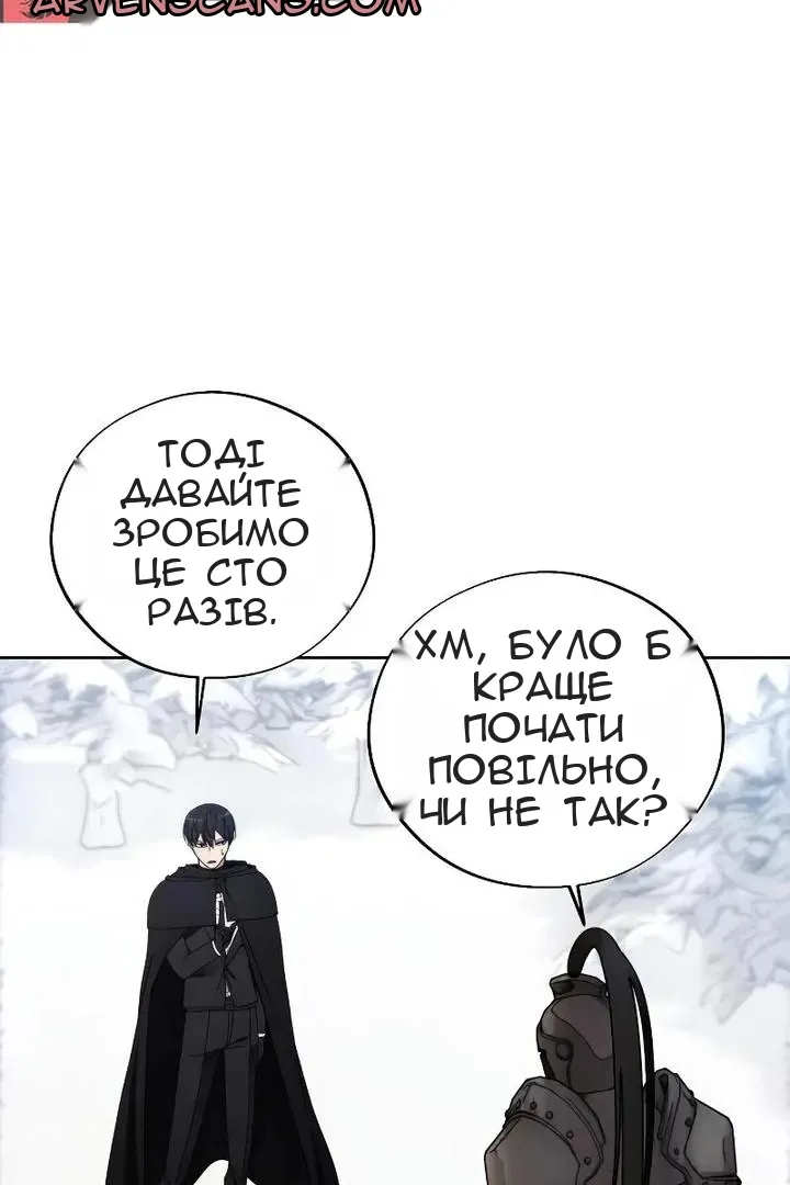 Сторінка 43