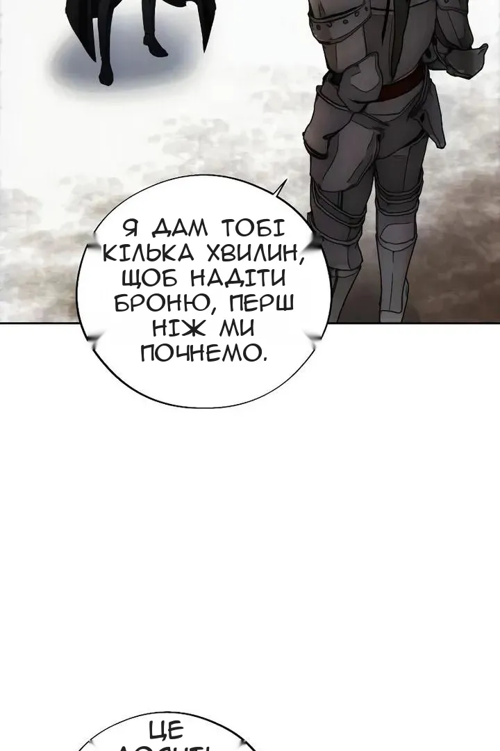 Сторінка 44