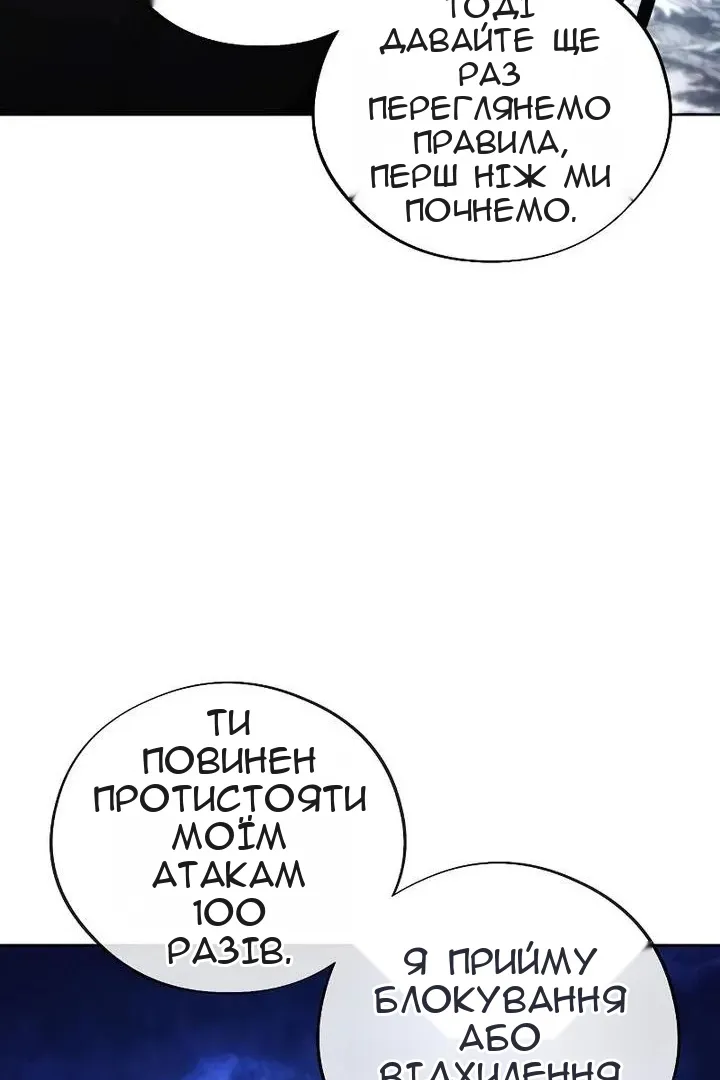 Сторінка 46