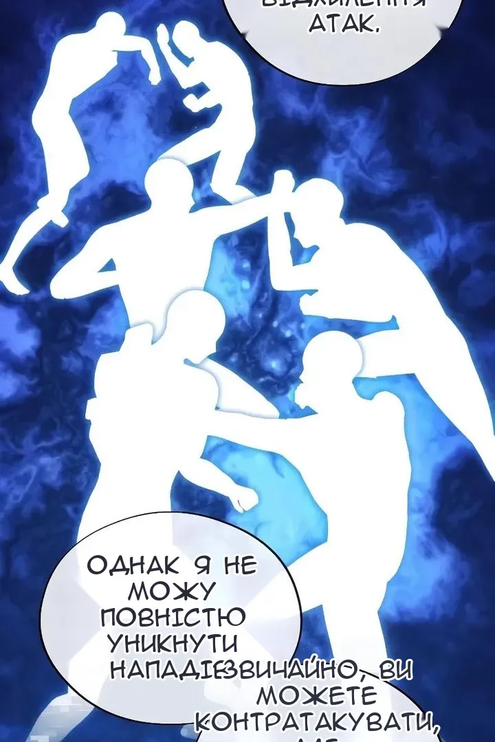 Сторінка 47