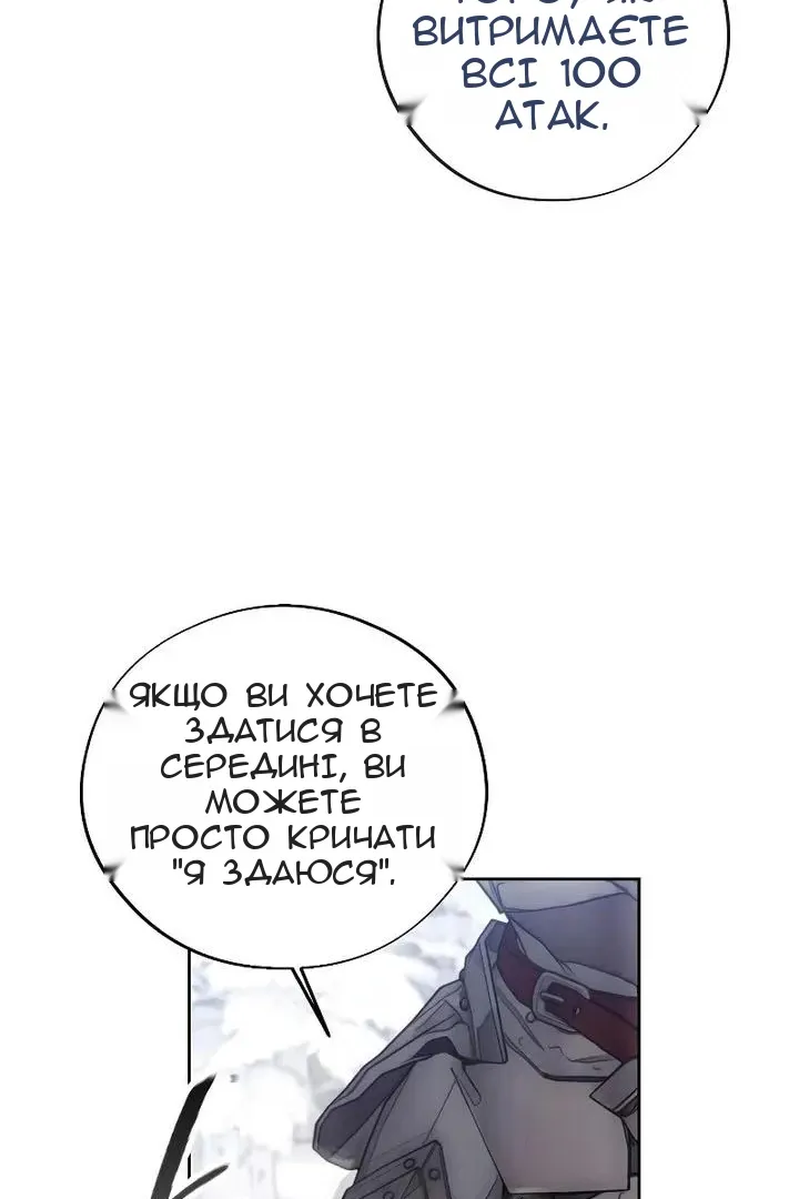 Сторінка 49