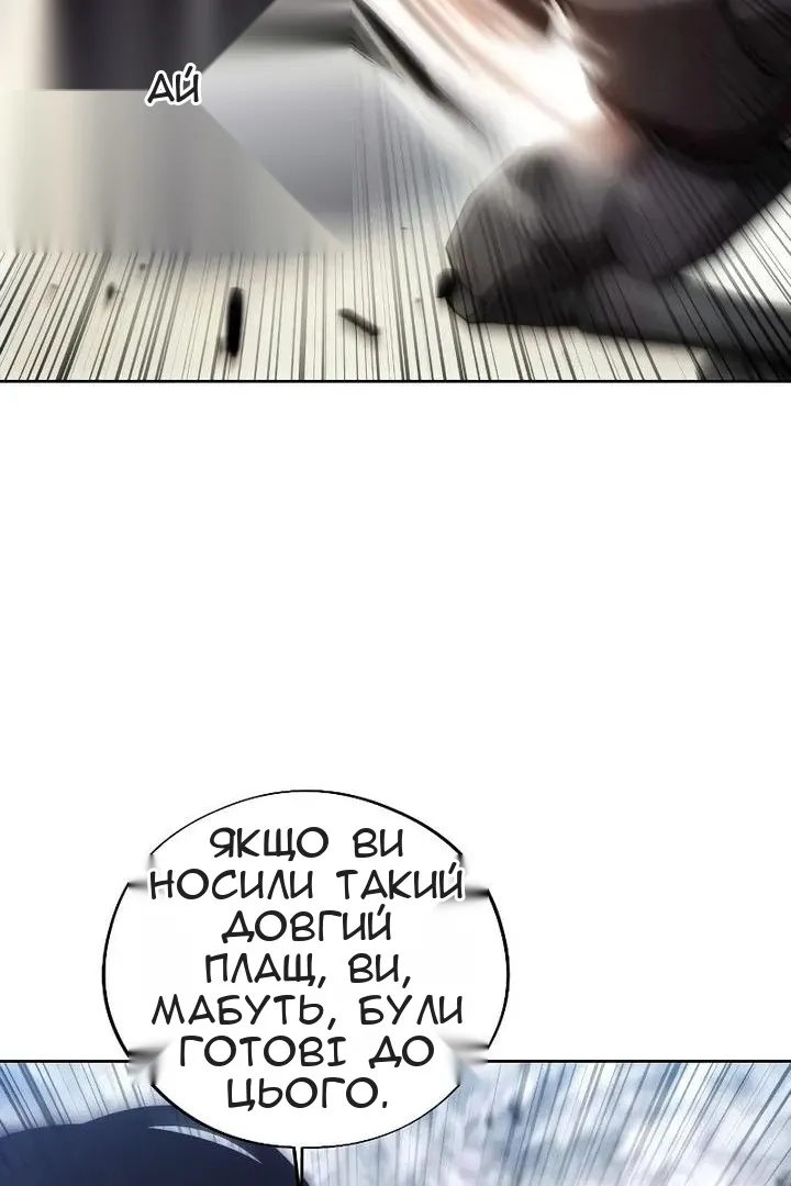 Сторінка 56