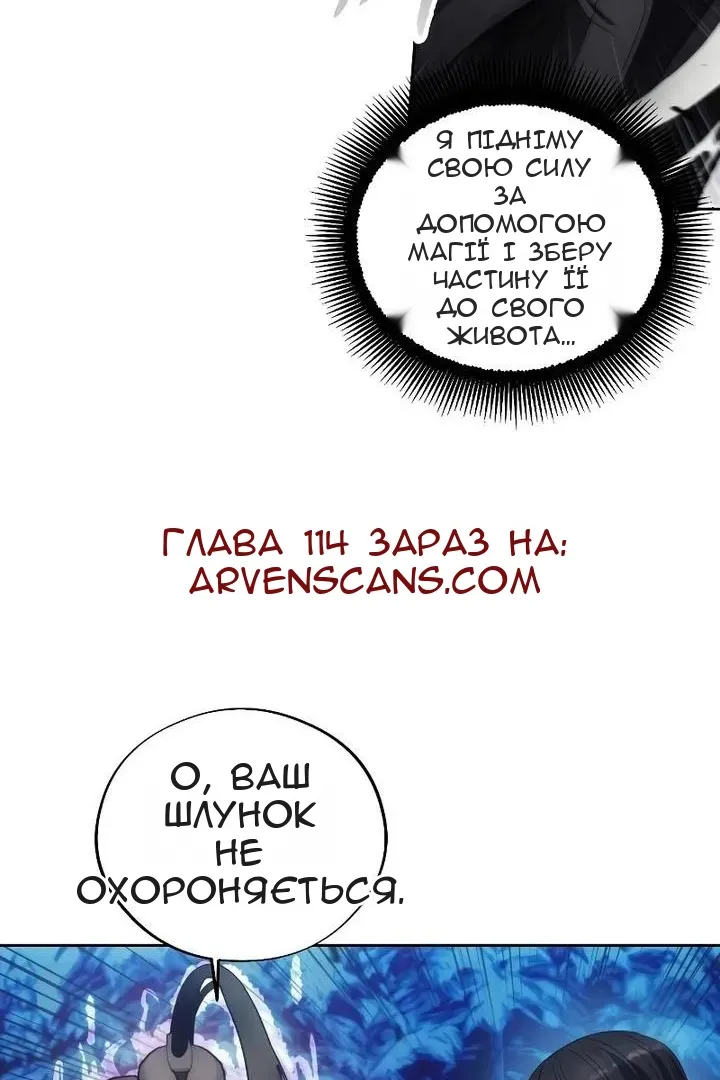 Сторінка 64
