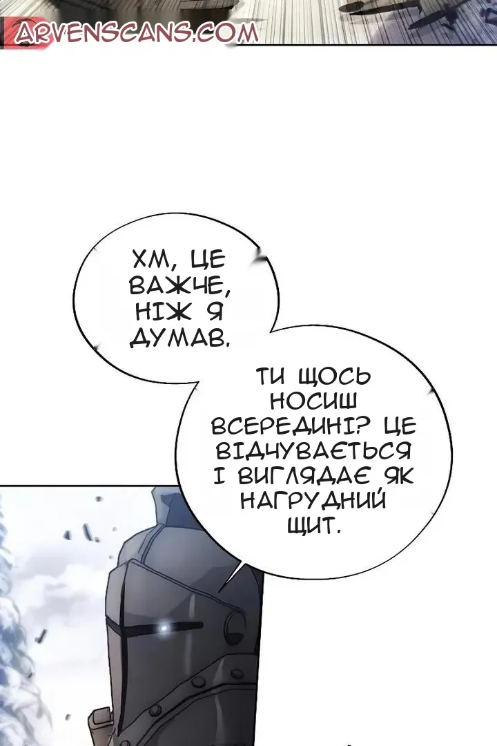 Сторінка 69