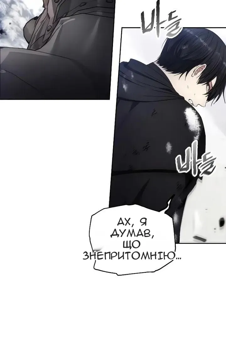 Сторінка 70