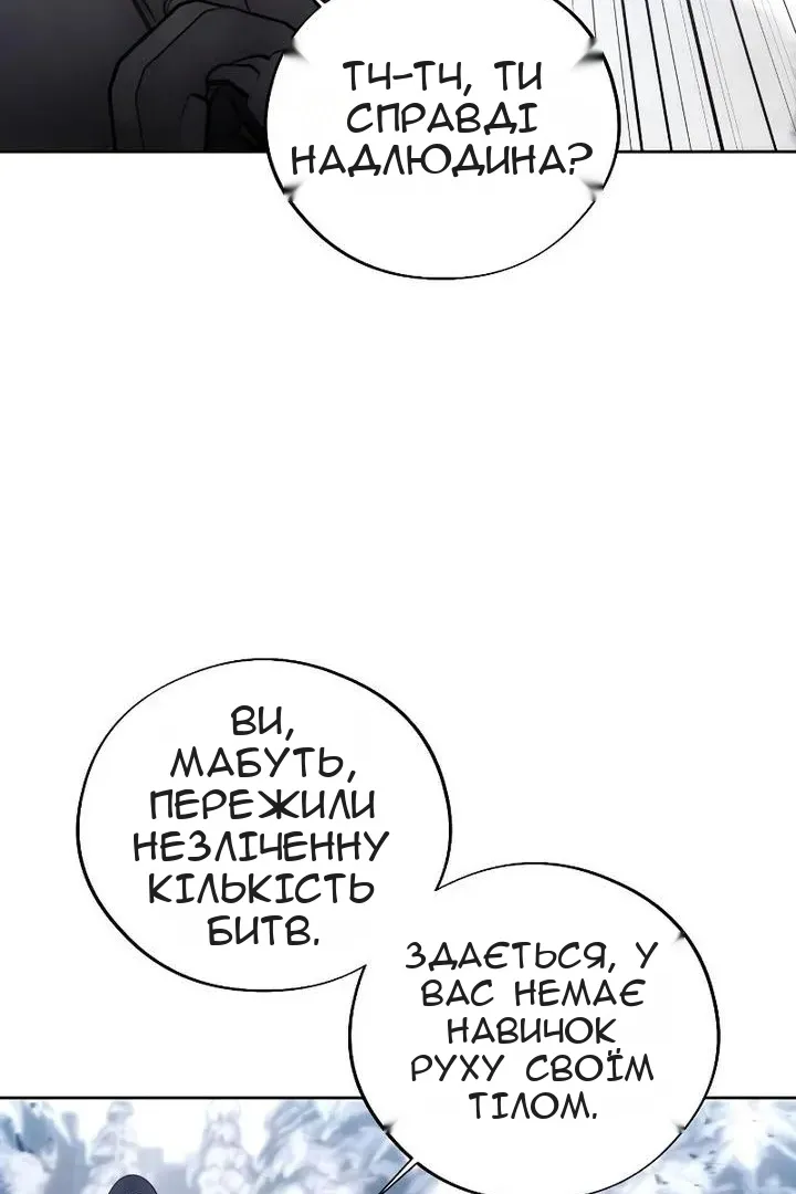 Сторінка 72