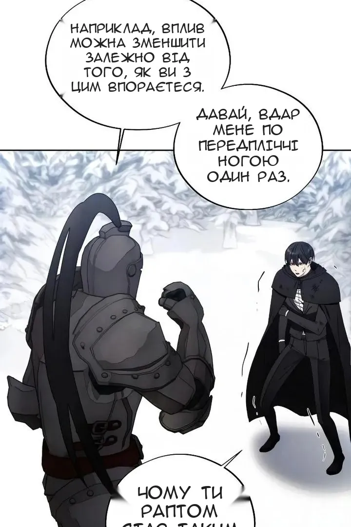 Сторінка 74