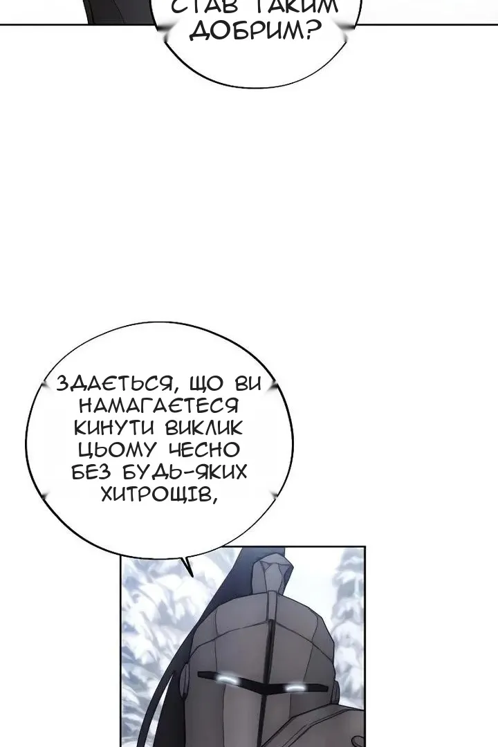 Сторінка 75