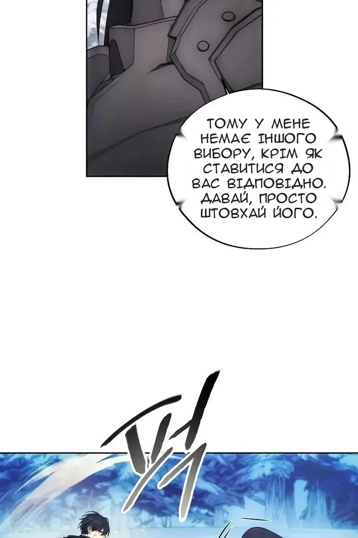 Сторінка 76