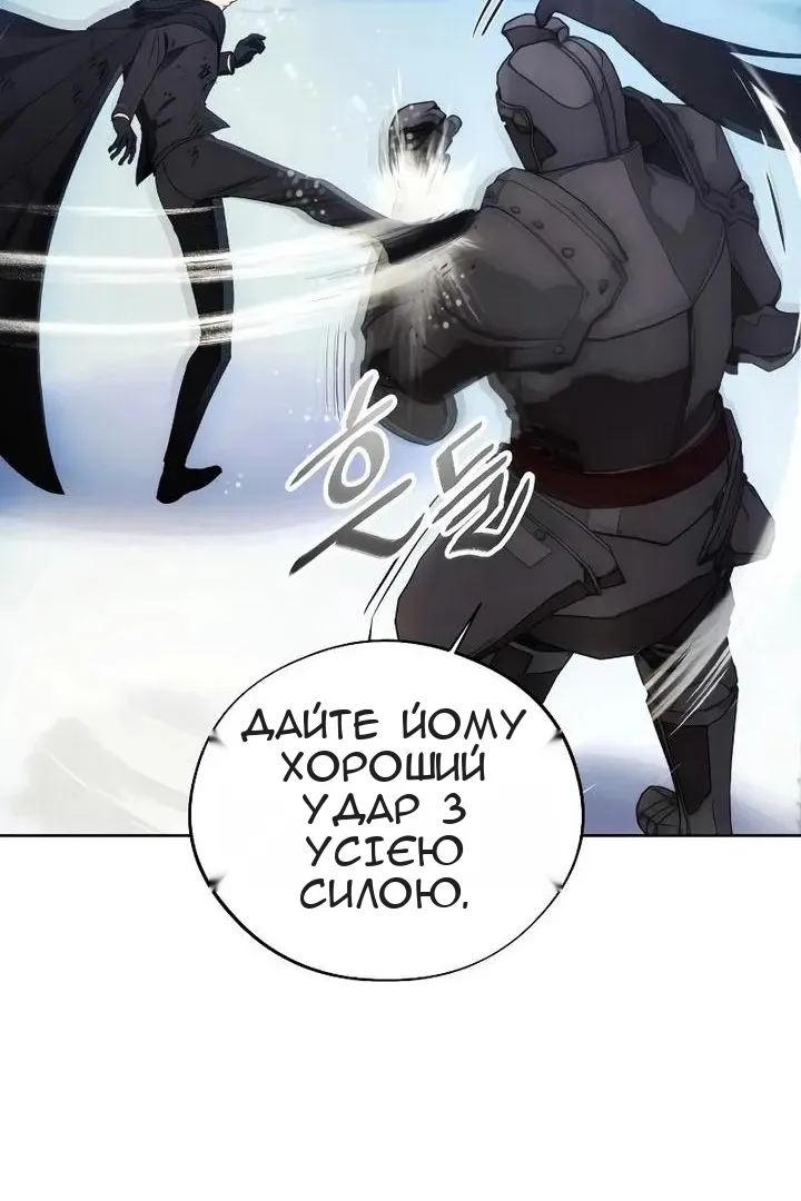 Сторінка 77