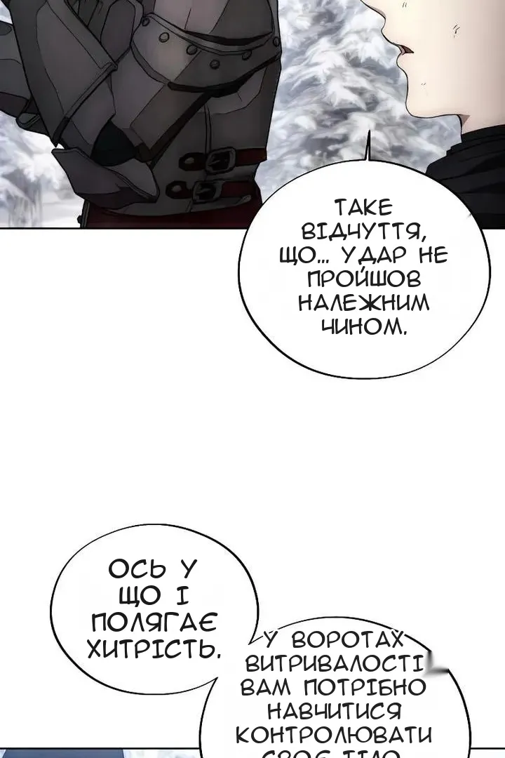 Сторінка 80