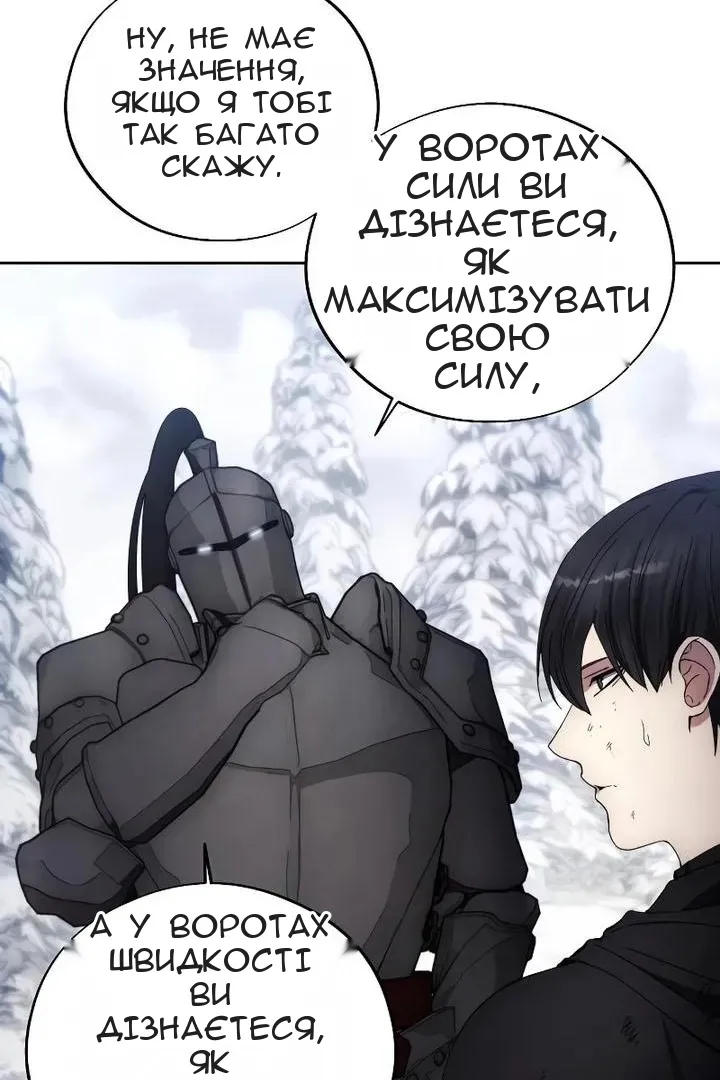 Сторінка 82