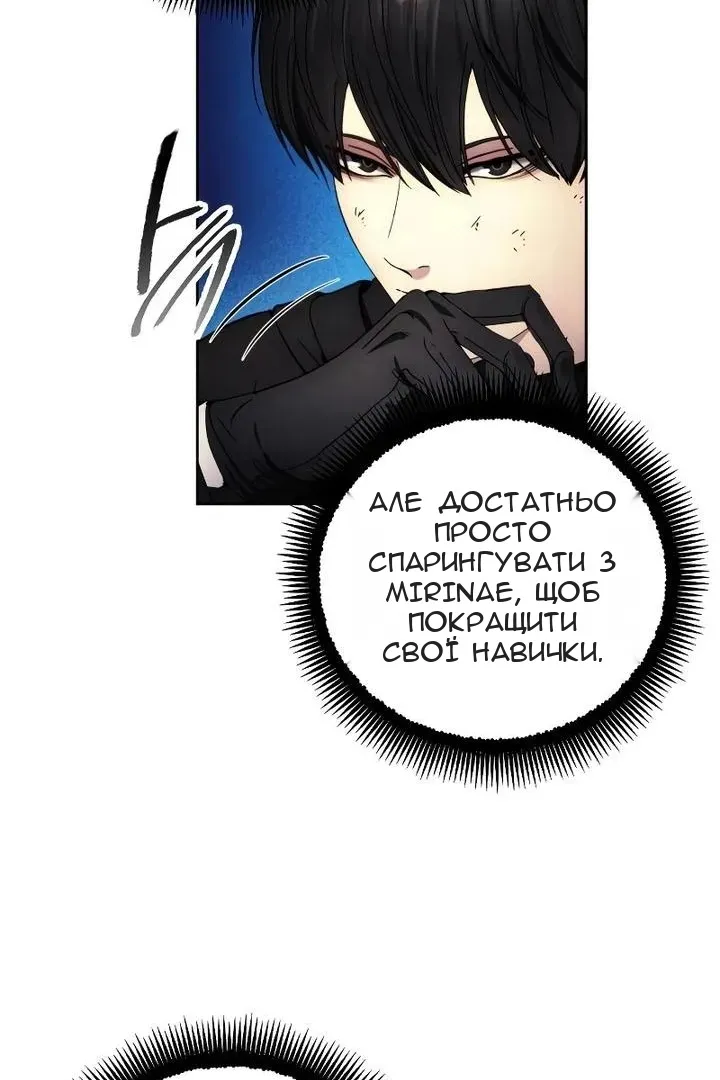 Сторінка 84