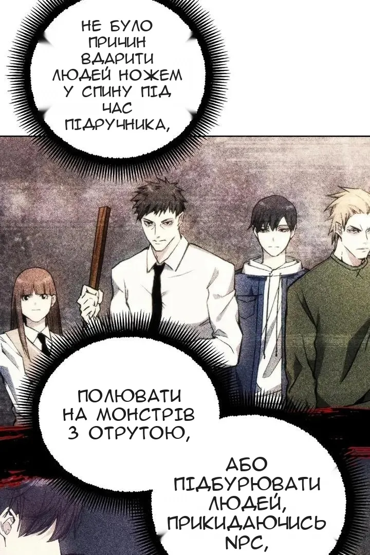 Сторінка 85