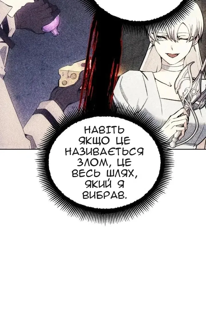 Сторінка 86