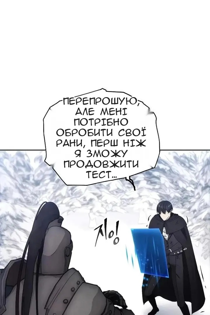 Сторінка 88