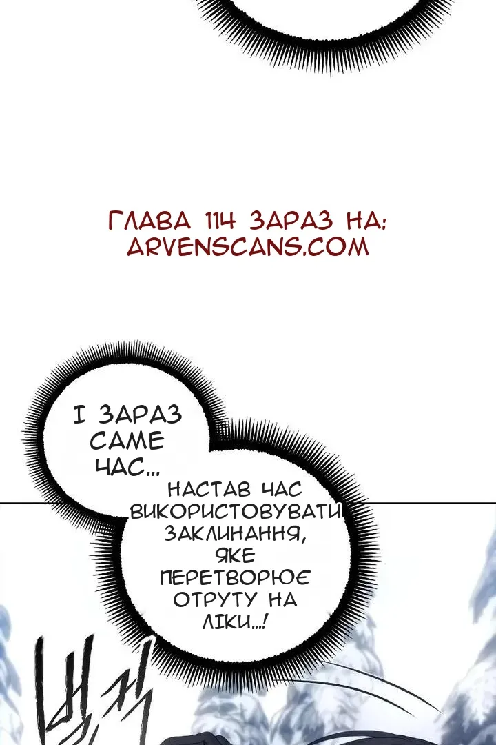 Сторінка 91