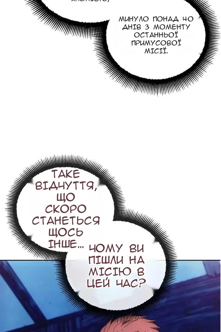 Сторінка 96