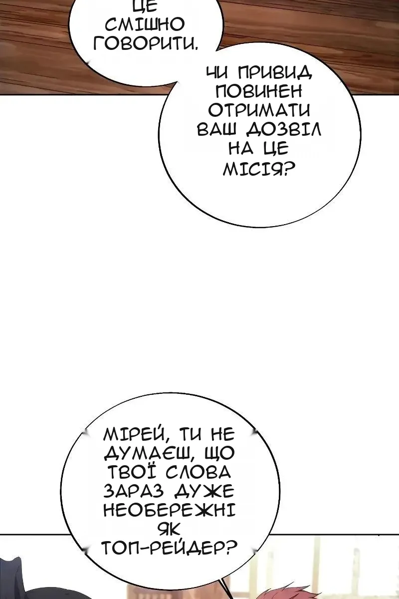 Сторінка 4