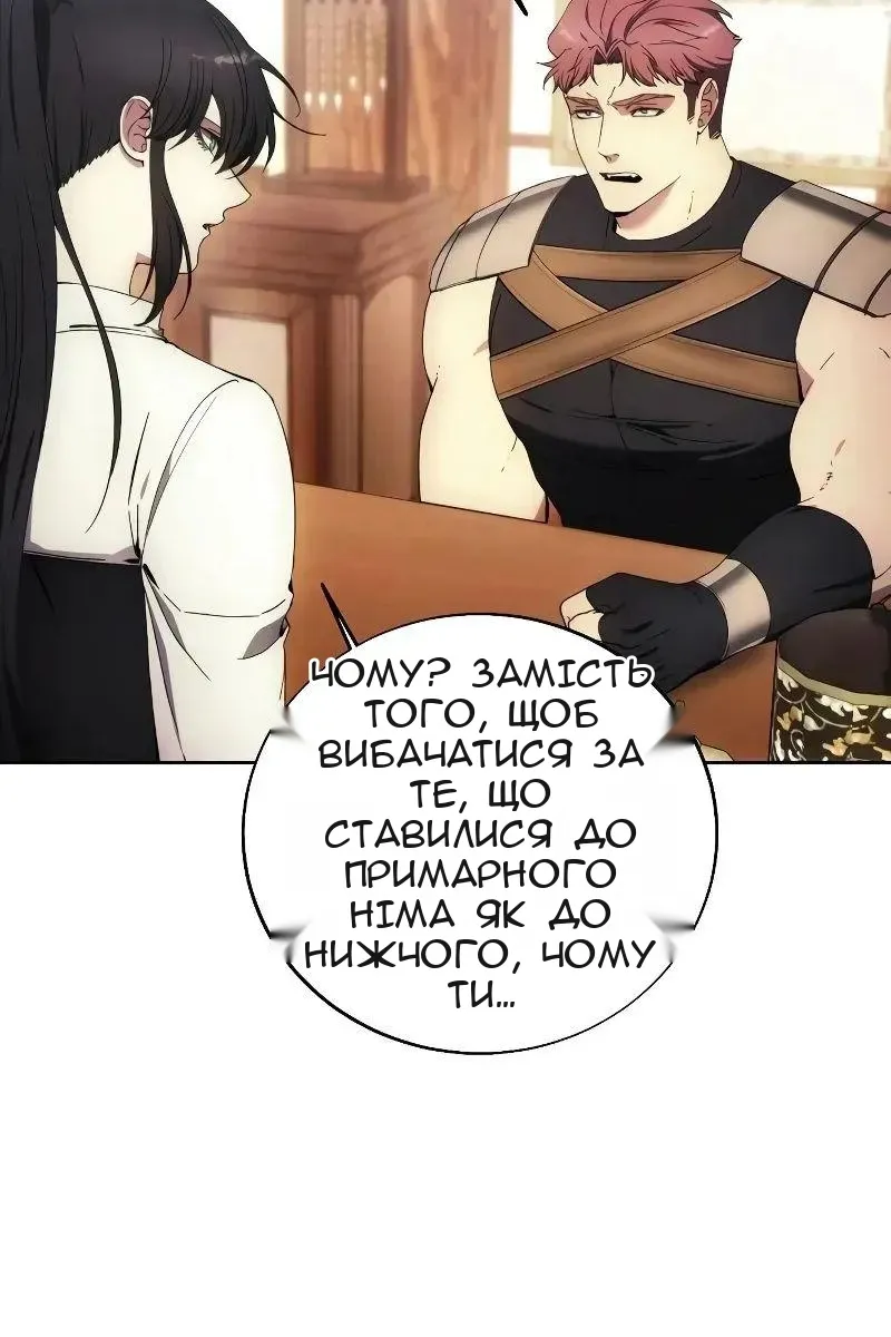 Сторінка 5