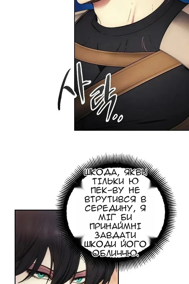 Сторінка 10