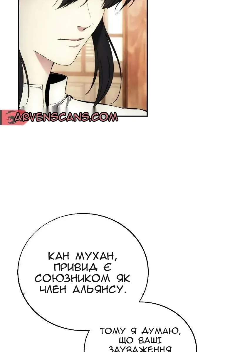 Сторінка 11