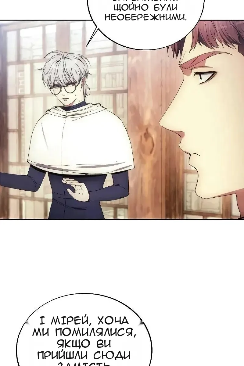 Сторінка 12
