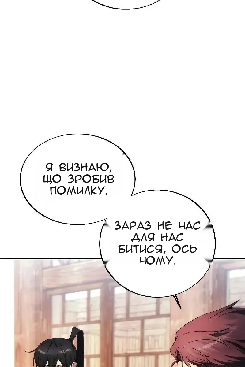 Сторінка 14