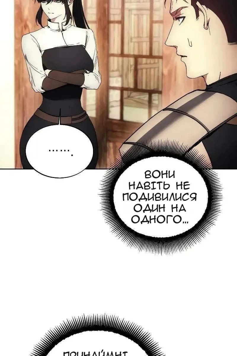 Сторінка 15