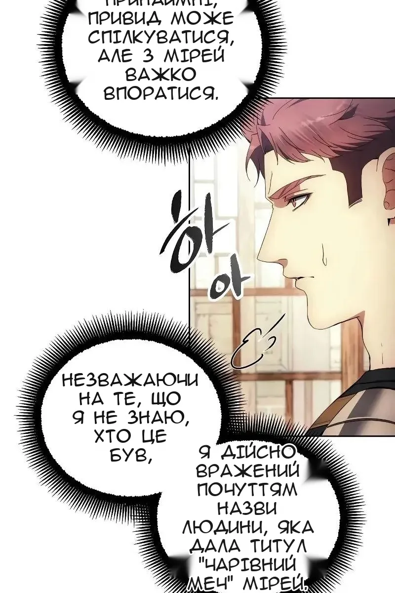 Сторінка 16