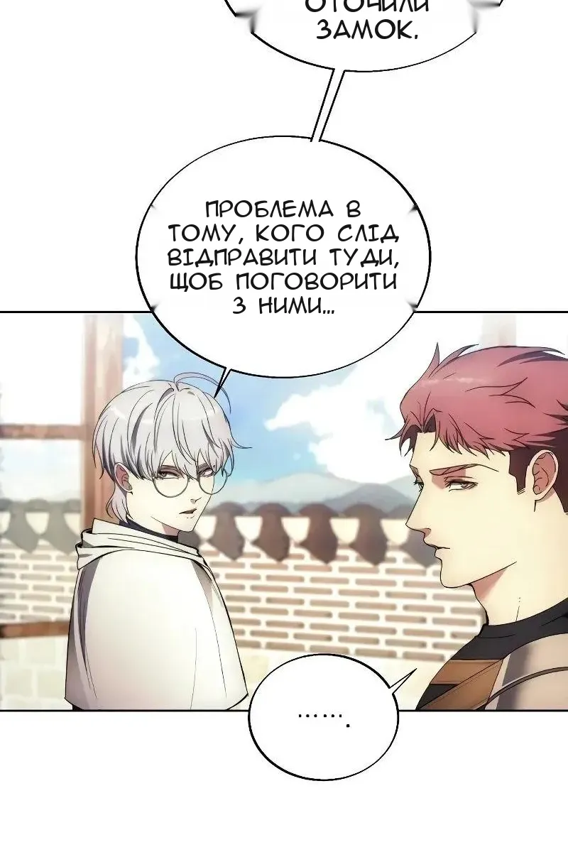 Сторінка 20