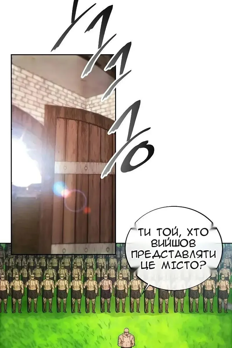 Сторінка 24