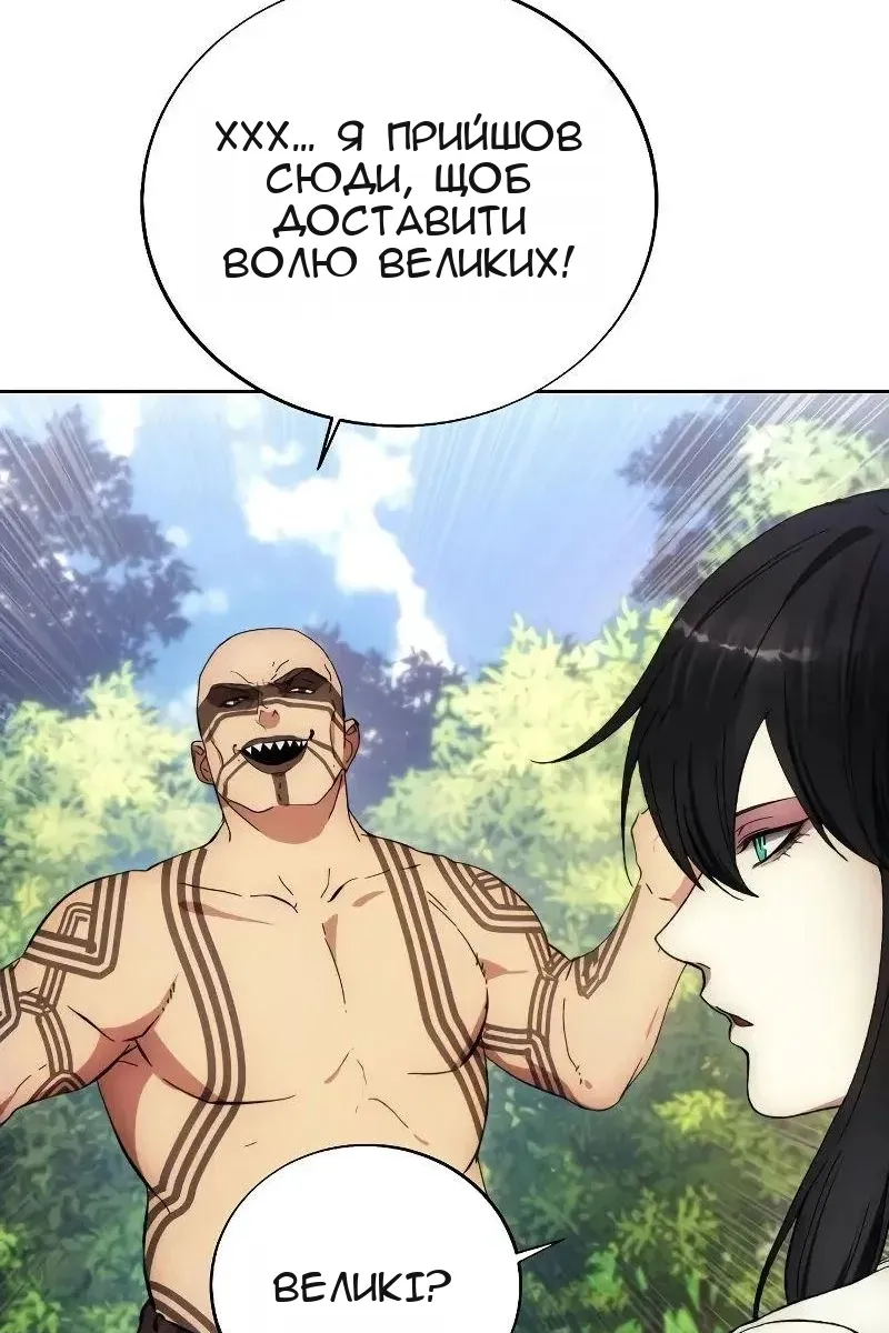 Сторінка 26