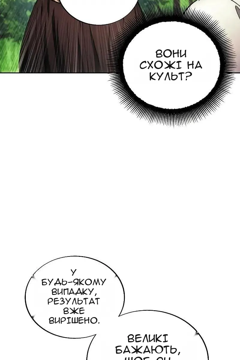 Сторінка 27