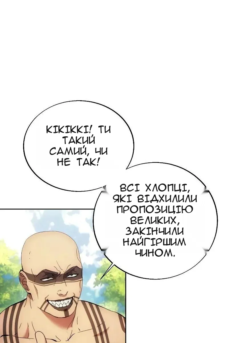 Сторінка 29