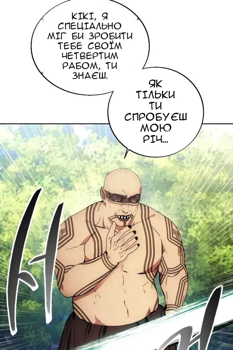 Сторінка 32
