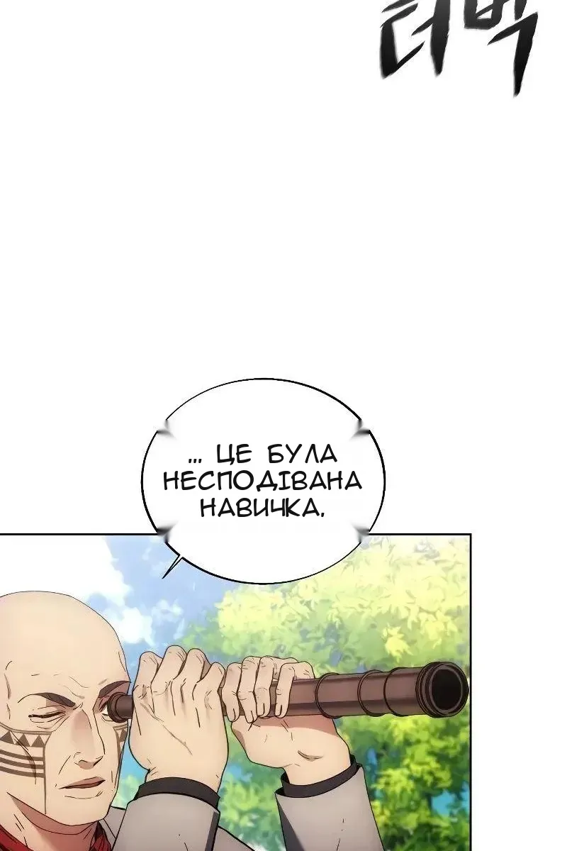 Сторінка 35