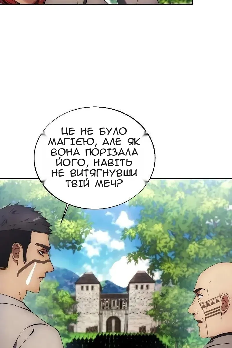 Сторінка 36