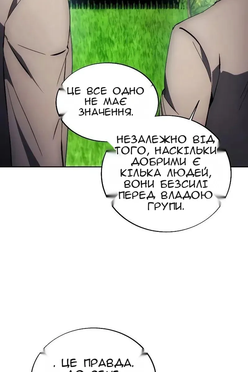 Сторінка 37