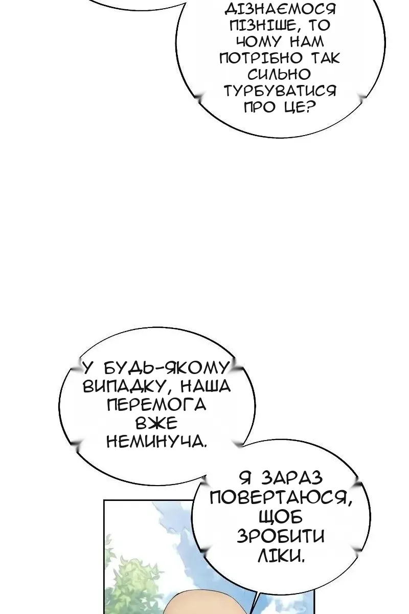 Сторінка 39