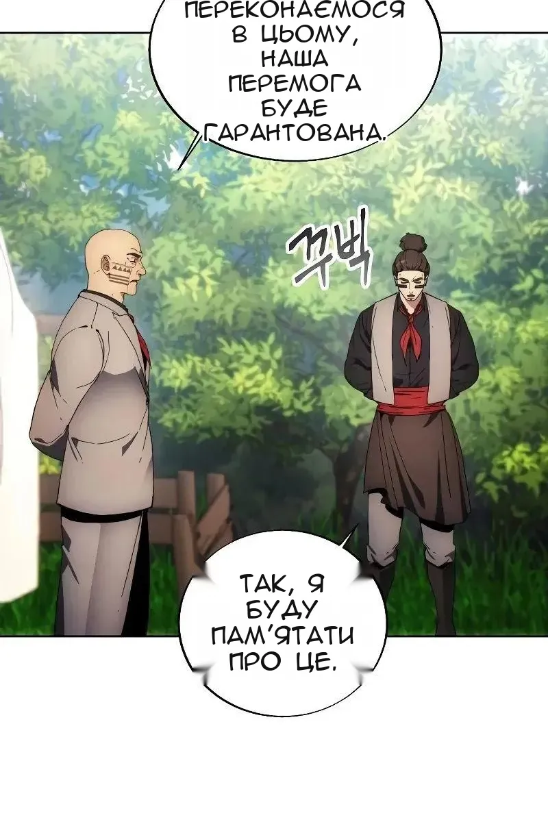 Сторінка 41