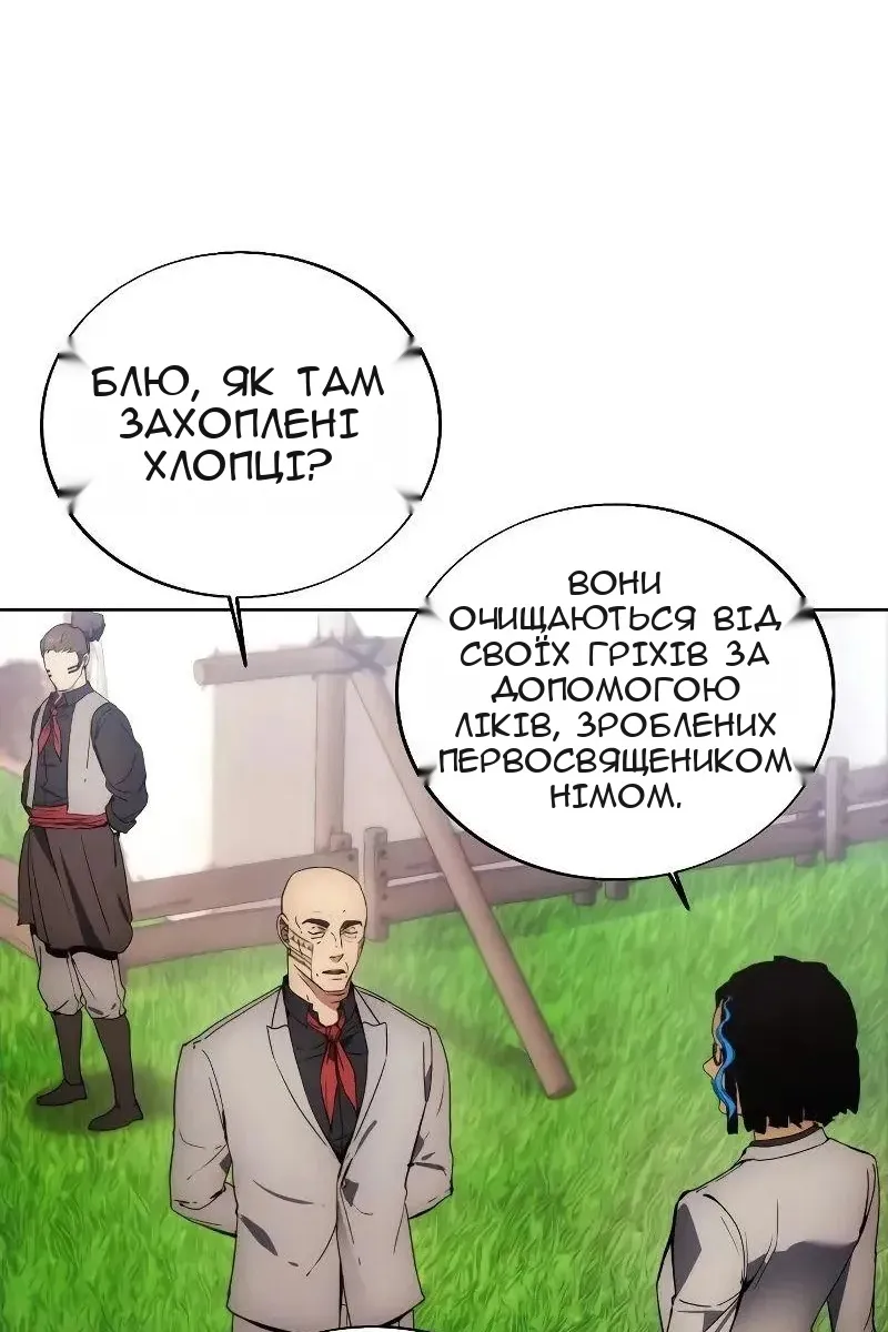 Сторінка 42
