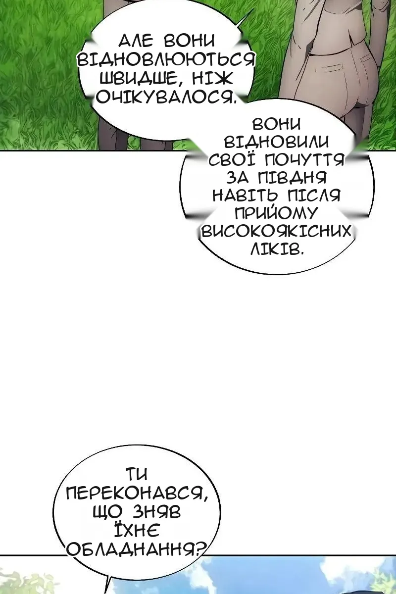 Сторінка 43
