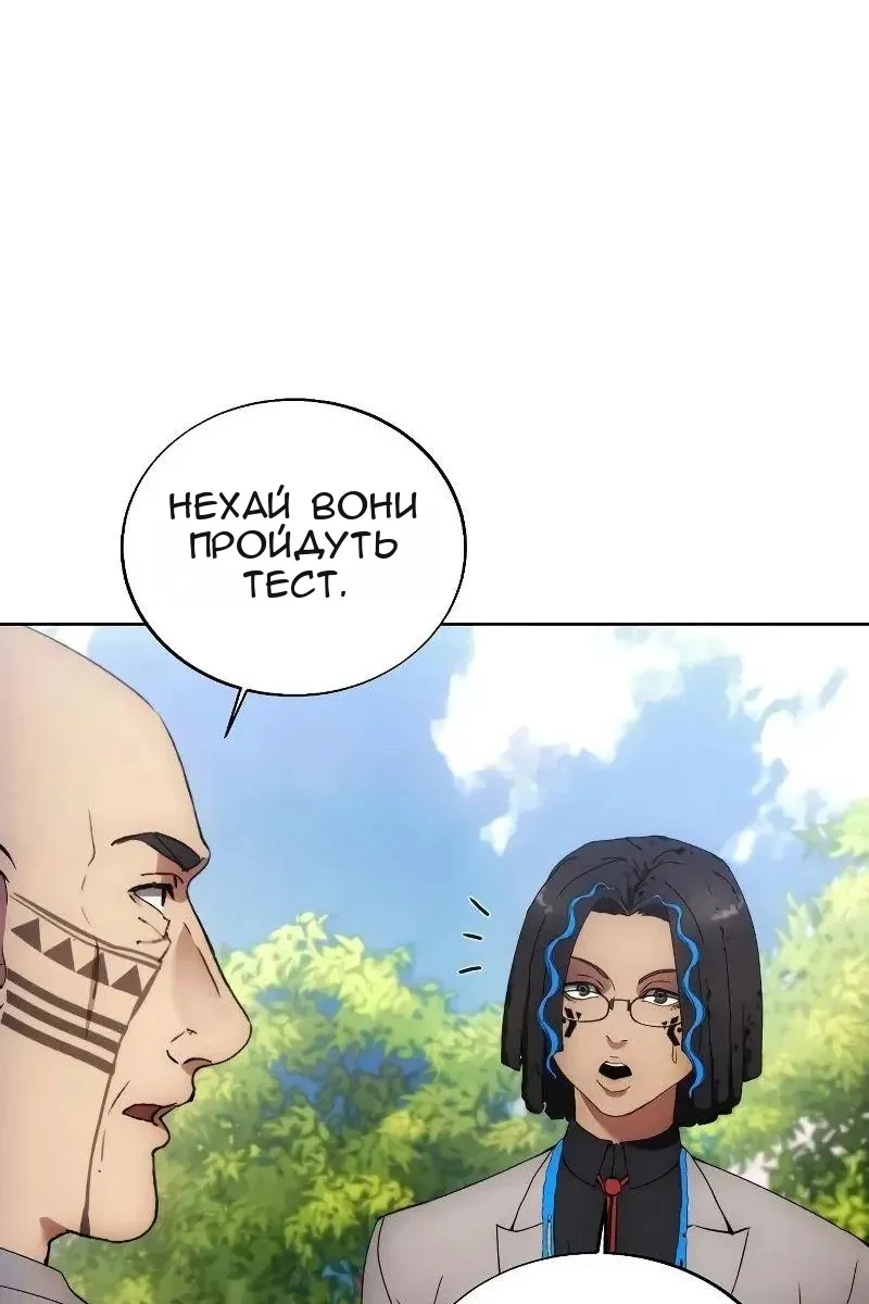 Сторінка 46