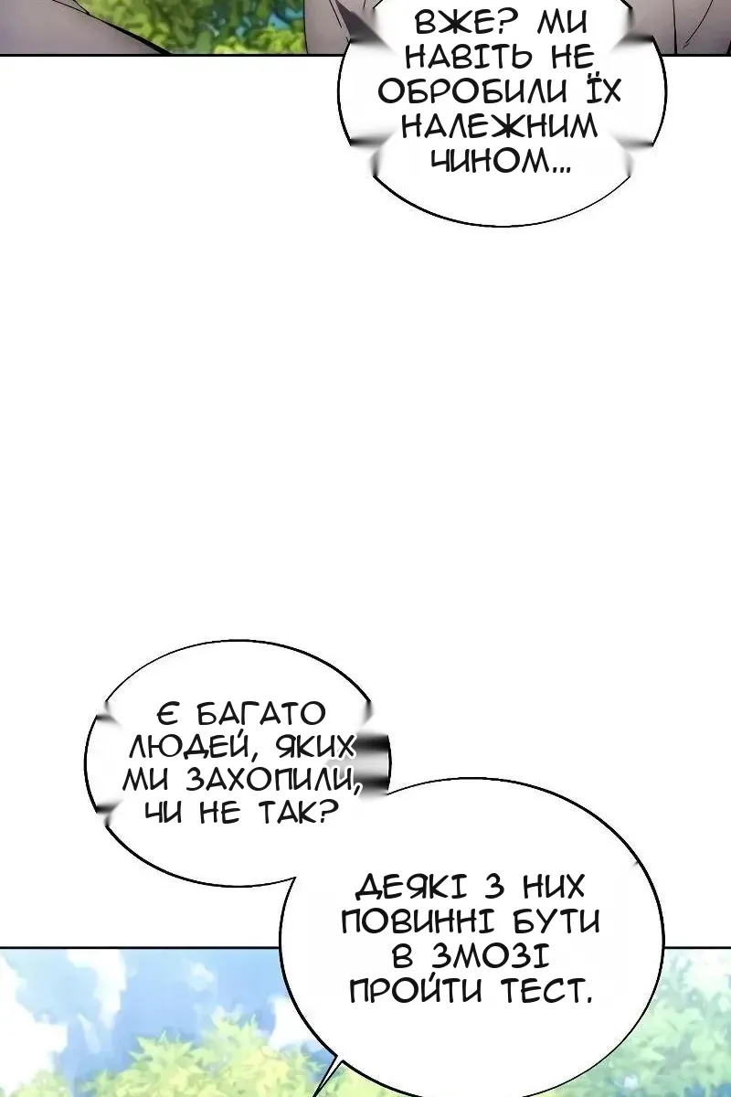 Сторінка 47